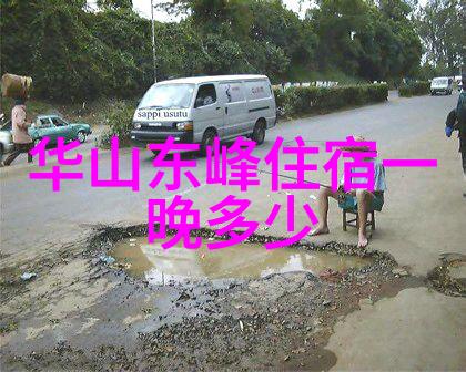 南京自驾游必备物品清单与平安保险保障