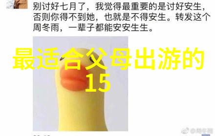 世界自行车排名 – 全球骑士之冠揭秘最新的自行车运动世界排名