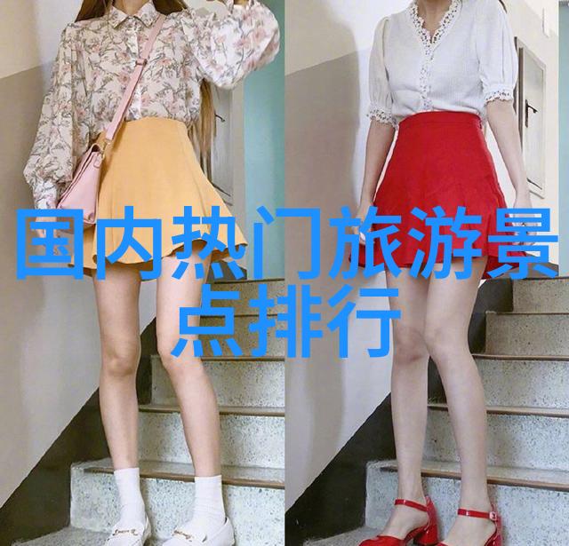 重庆旅游必去十大景点揭秘那些隐藏在云雾之下的神秘宝藏