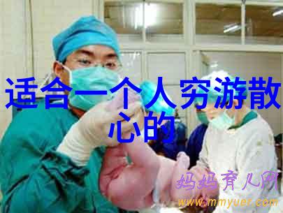异国情调探秘世界奇迹