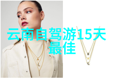 石家庄限号表2021年1月4日后尾号不再是问题但记得查一查-中国旅游报社