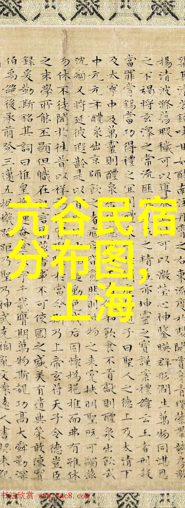 昆明大理丽江与西安并蒂花共赏四方美