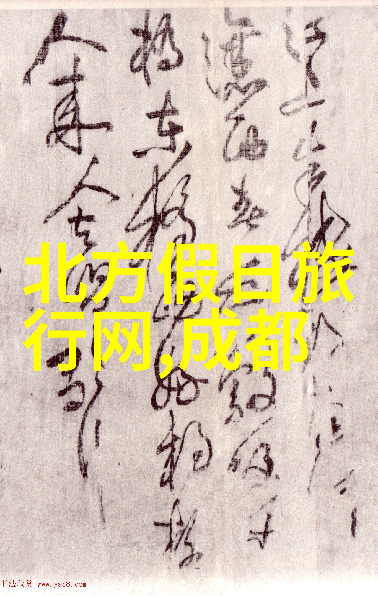 三年级暑假游记作文300字-夏日冒险三年的快乐足迹