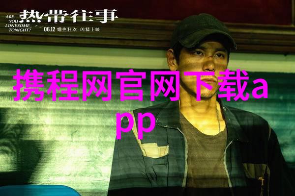 秦岭山脉徒步攻略探索自然之冠