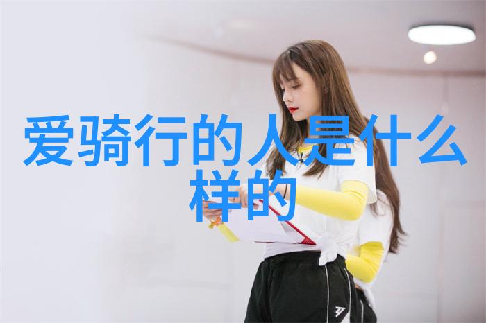 关于游记作文 - 探索时光的足迹我的旅行日记