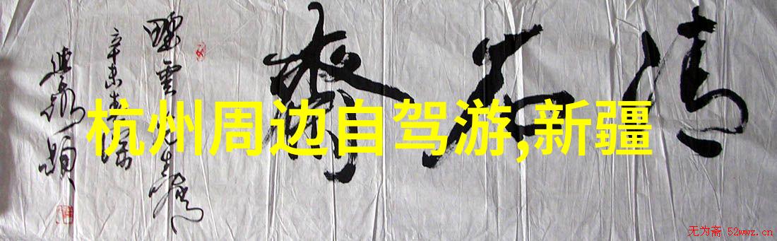重庆景点-探秘重庆揭秘神秘山城的绝美风光与深厚文化