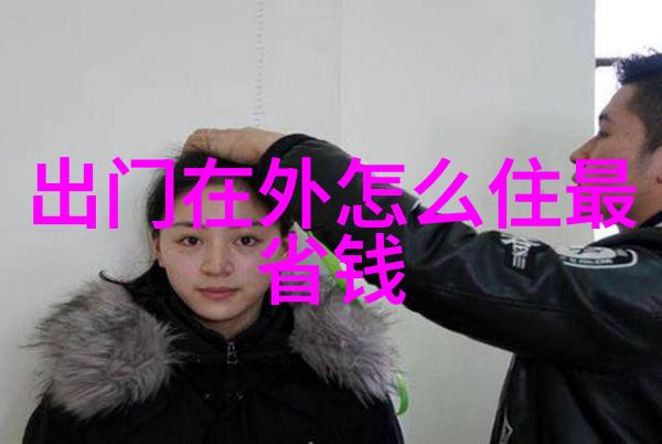 旅游攻略软件哪个最实用我是如何找出那款超级实用的旅行助手的