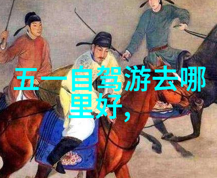 从线条到情感绘制有一部动漫叫什么游记的视觉故事板