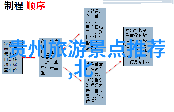 绝世家丁守护与背后的秘密