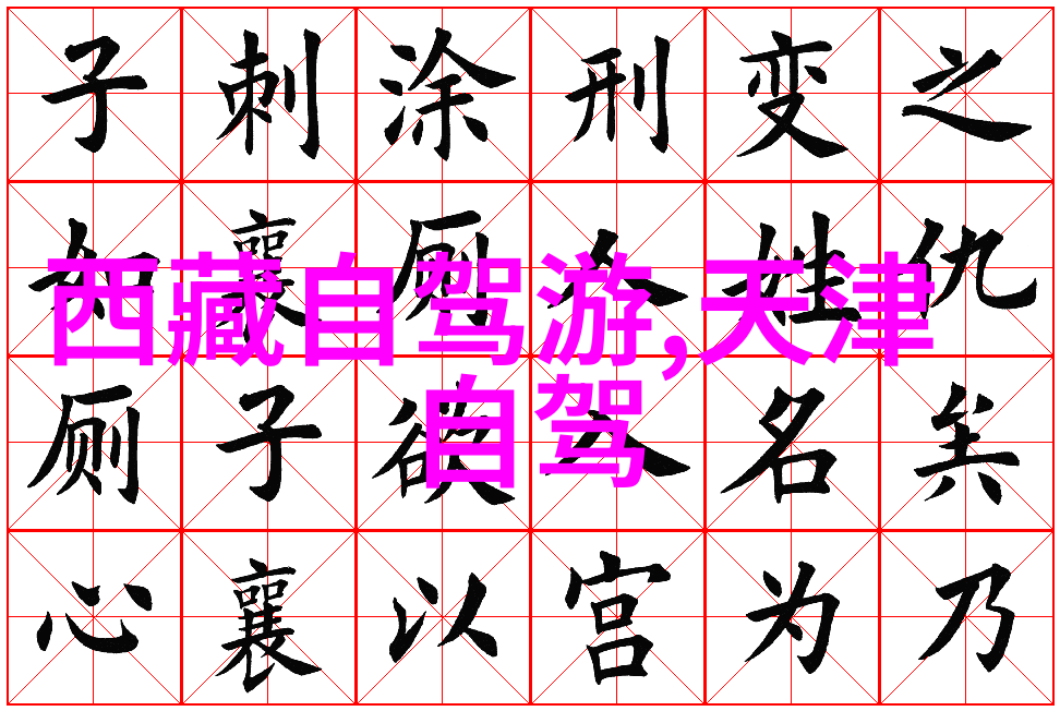 狂仙之旅穿越千年重现江湖