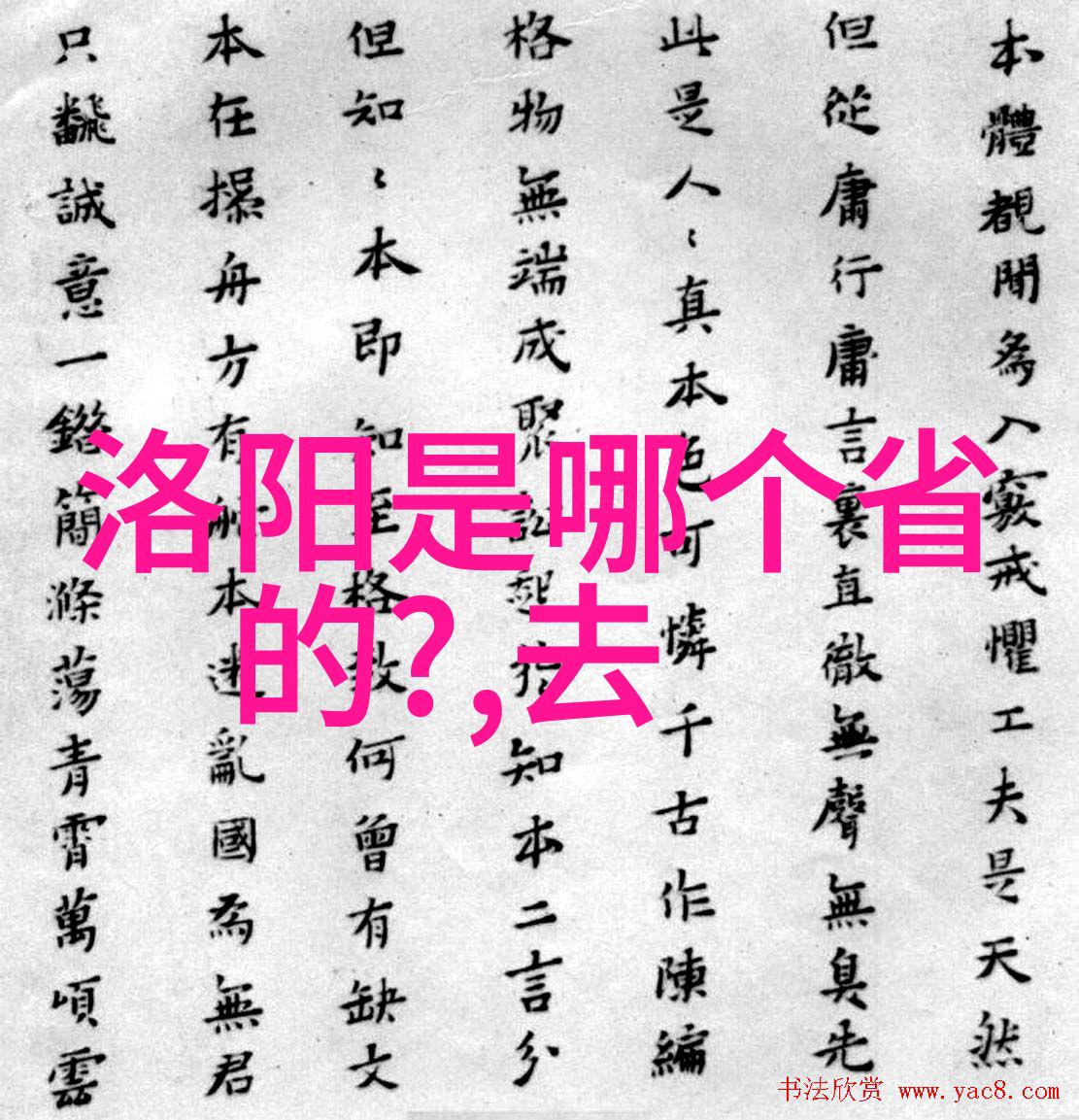 探索传统文化寻找传统客栈体验在曲阜大师兄指南