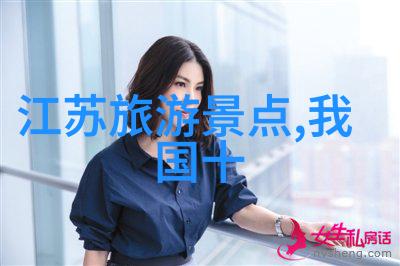 在四川进行户外活动需要准备哪些装备和工具
