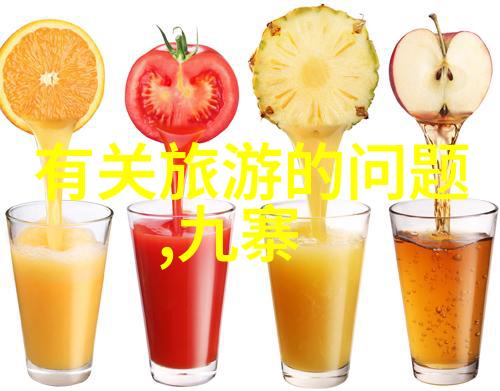 上海四人房间住宿费用高昂值不值得