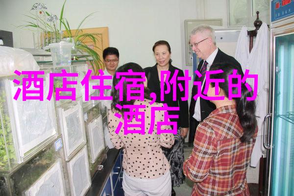 福州川捷温泉怎么样