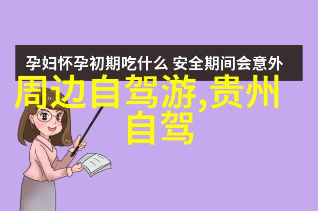 出国旅游费用大盘点详细国际旅行预算一览