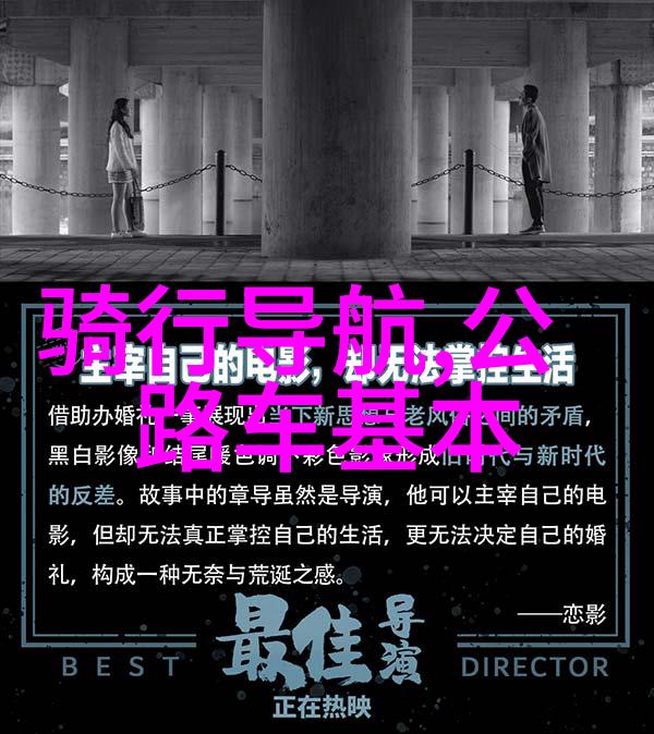 创意满园100个引领孩子们探索自然的户外活动