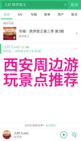 探秘海外天堂揭秘旅游报价背后的秘密