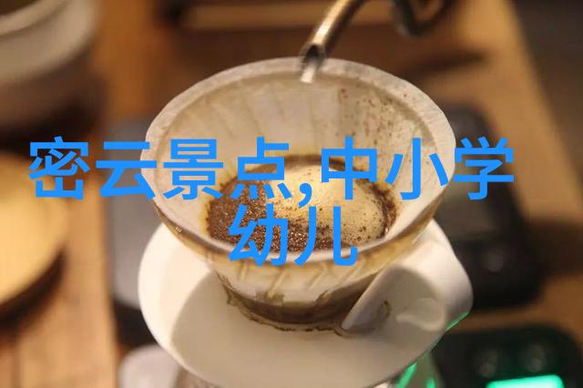 精彩纷呈如何为你的青岛五天自由行增加更多惊喜元素