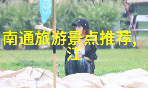 探索最佳旅行应用让你的出行更便捷