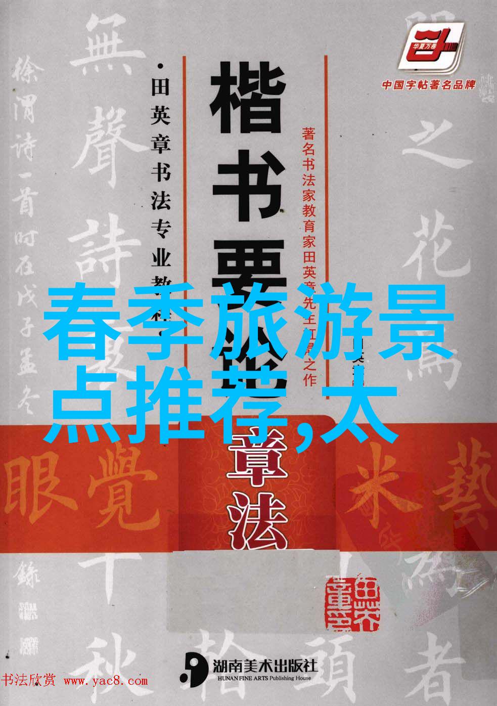 北京周边自驾游探秘北京周边美丽乡村古镇一日游