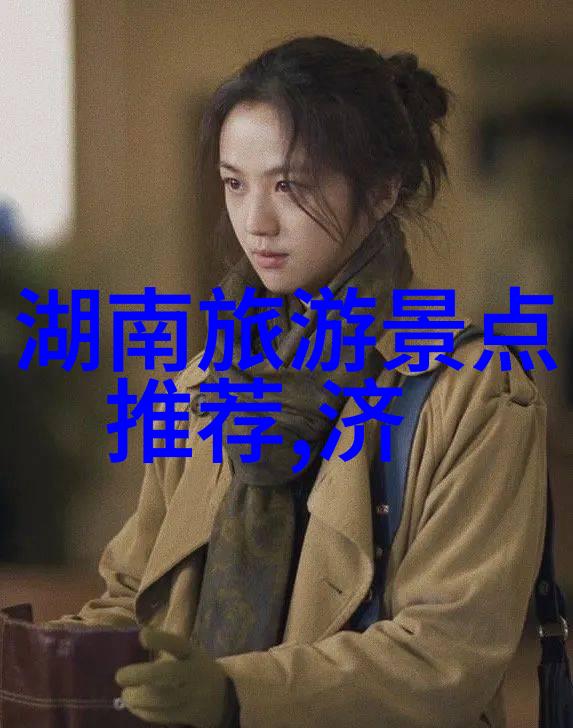 旅游攻略自由行 - 探索未知完美的自由行旅行指南