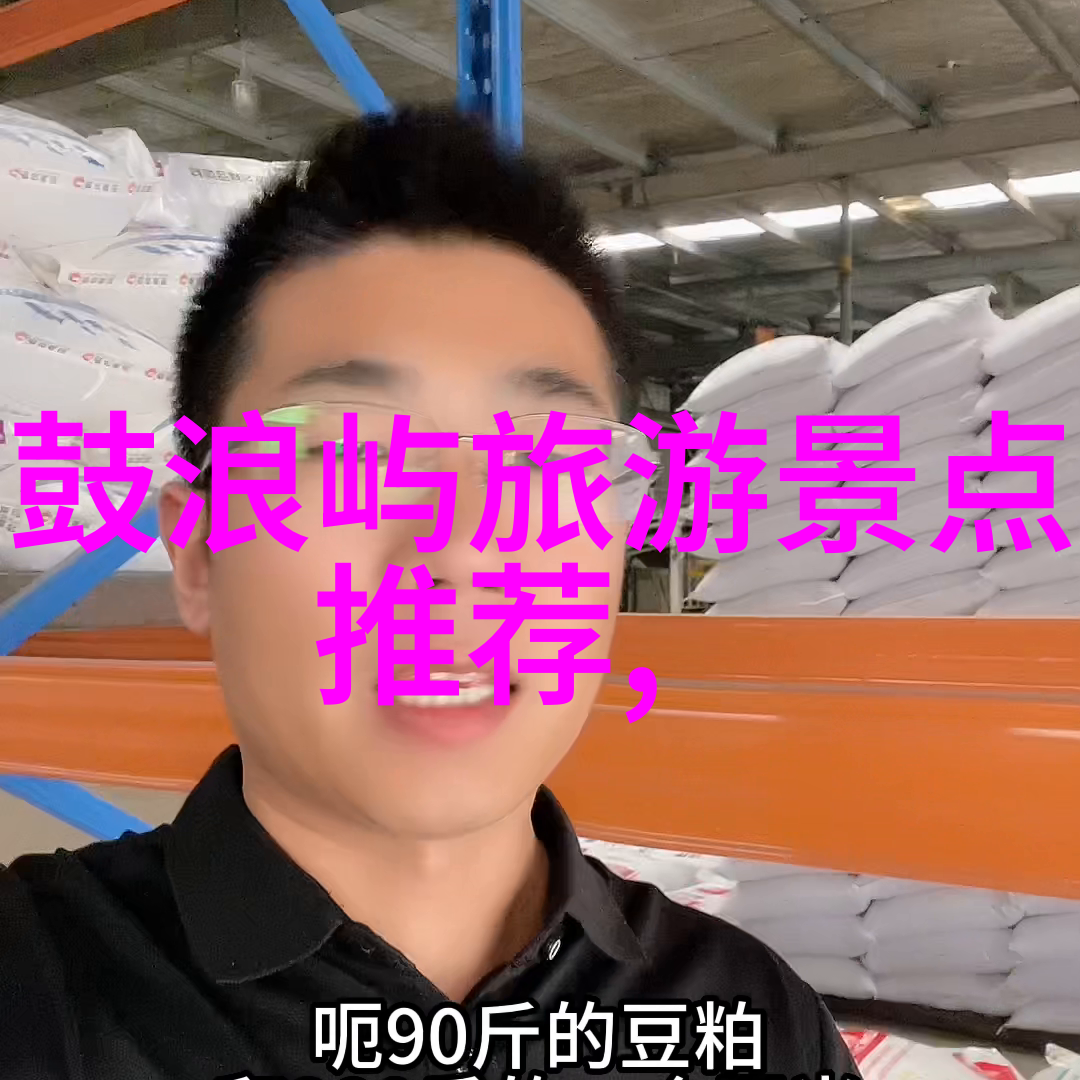 山地漂流乐趣水上户外团队建设活动