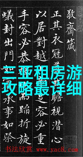 探索东北古镇的魅力漫步在辽河流域的历史街区