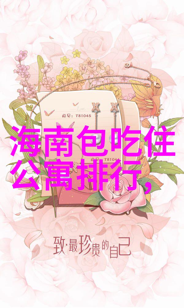 游记性散文600字 - 旅途中的碎片寻回一段美好的时光