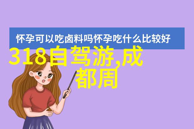 城市边缘的野性探索保定自驾游的反差篇