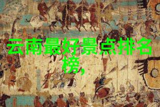 穿越千年一部动漫的神秘游记