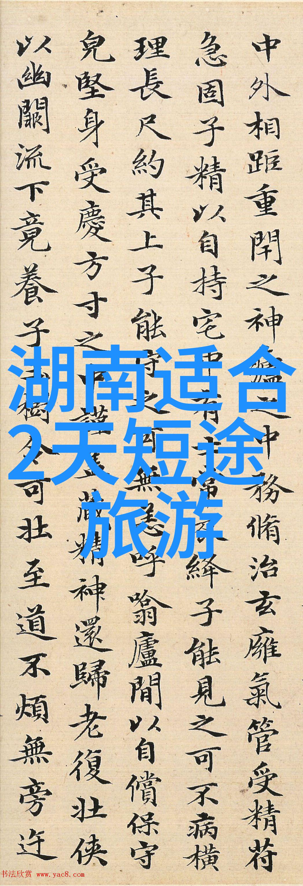 探秘古城风貌中国古镇旅游业新趋势