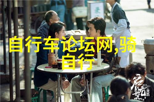 在喀纳斯机场的星光下新航班如同一颗璀璨的钻石点缀着旺季的旅途它不仅为那些渴望体验这片神秘风光的人们带