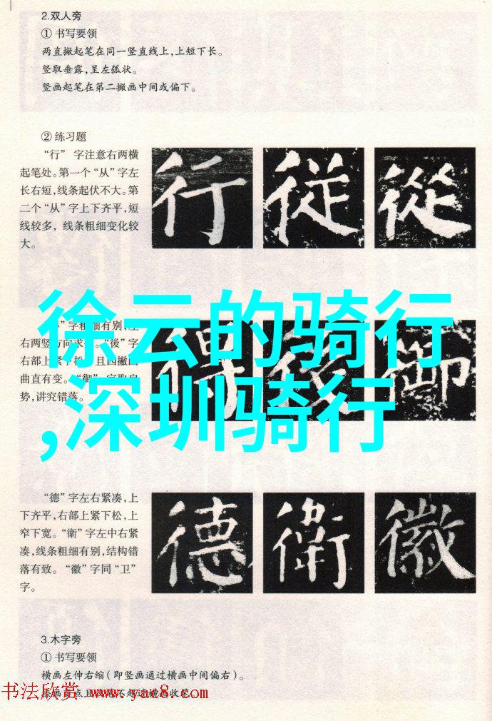 城市之翼从屏幕到自由之旅