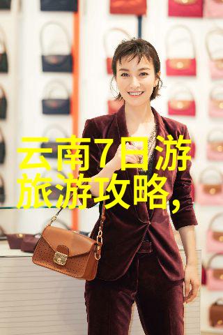 平潭岛旅游攻略我是如何在平潭岛度过最棒的假期的