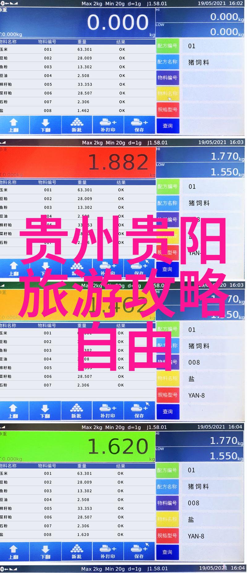 上海之光璀璨十景争风尚