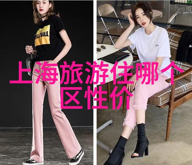 上海得物酒店条件舒适安静的居住环境