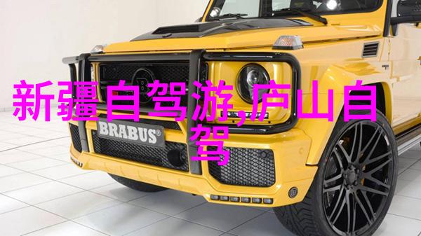 南京自驾游探秘揭秘南京美食文化与历史遗迹