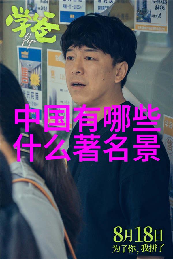 年代文中的不思进取追求传统而忽视创新