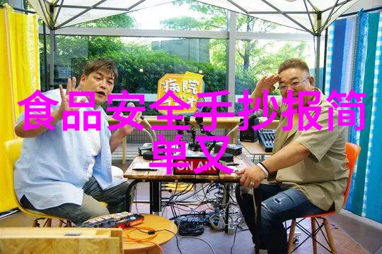 探秘黄山之美云海缥缈的奇迹