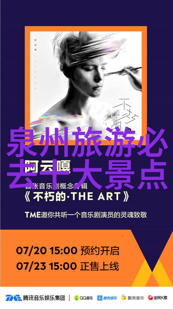 西双版纳五日游最佳攻略 - 探秘大理的热带风情一份详实指南