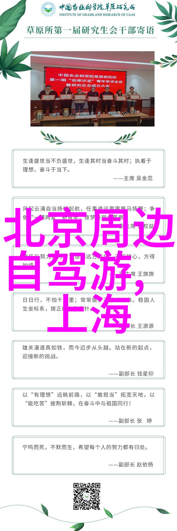 团队协作奇谭探索团建拓展游戏大全的魔力