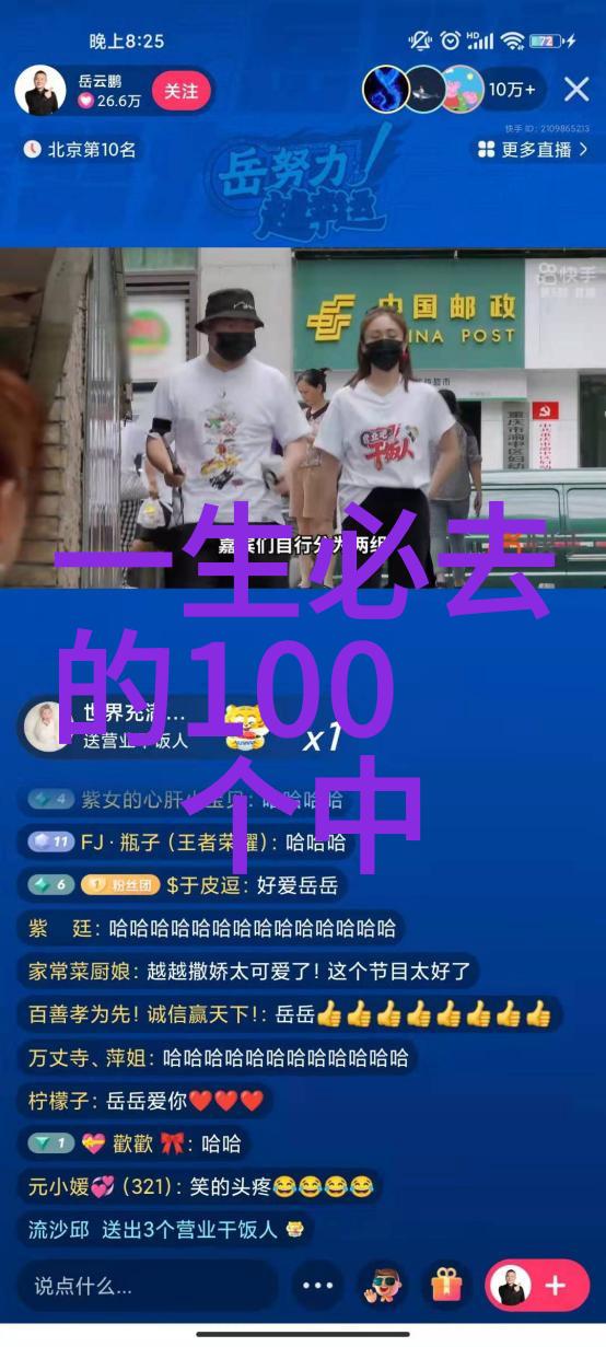 黄山之冠寻找那片翠绿的天地与温馨农家乐住宿秘笈