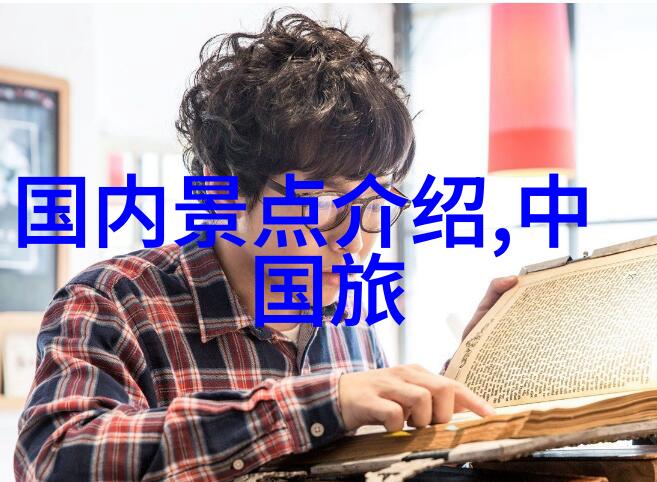 揭秘三日游线路报价您准备好探索未知了吗
