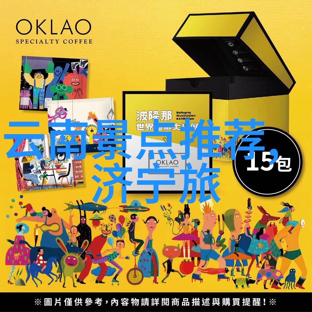畅游天际探秘西部大道的绝美风光
