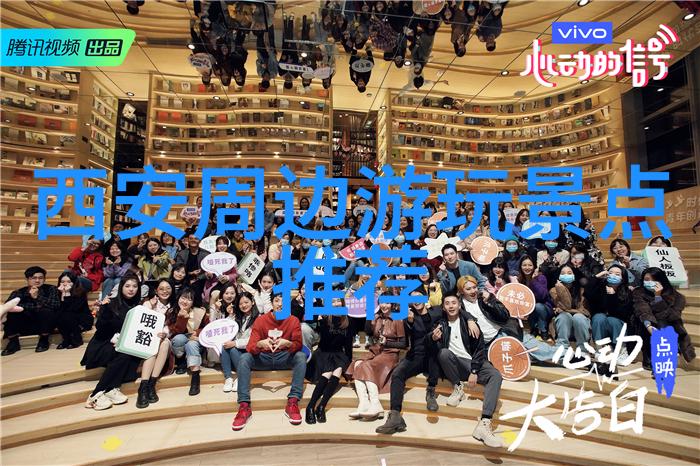 北京探索发现最佳骑行路线的秘密