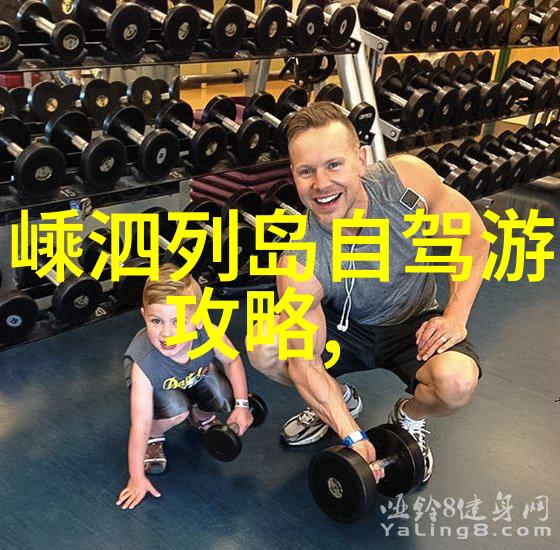 如何在有限时间内规划一次完美的安康旅行行程