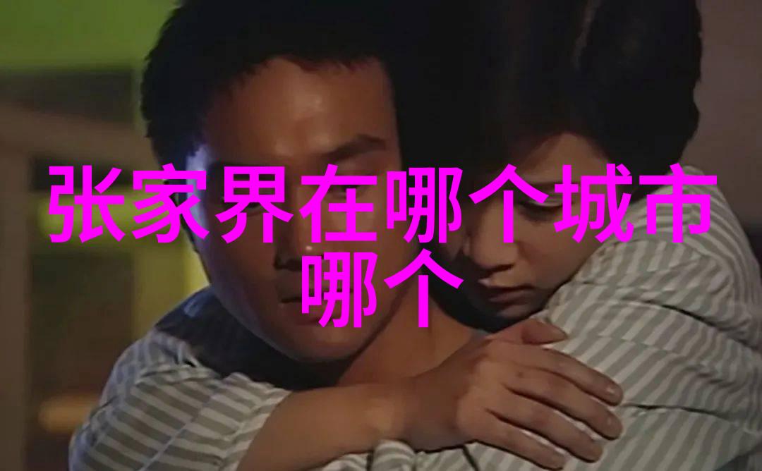 途牛旅游网云南跟团特价游探索大理的迷人风光体验昆明的四季如春