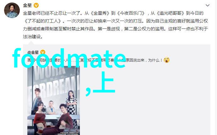 蓝月谷里的超级英雄揭秘谷中最神秘的牛