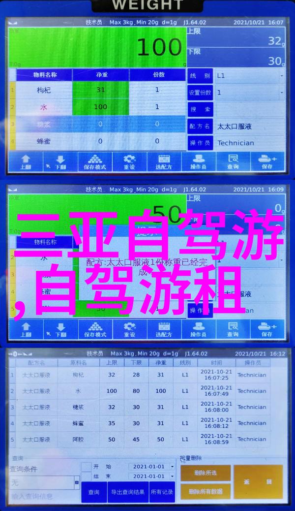 陕甘边境之旅丝绸之路遗存探访记