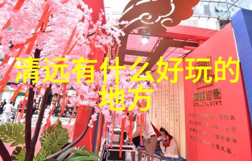 室内团建活动小游戏增强团队协作与娱乐体验的秘诀